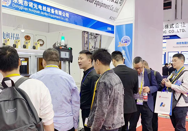 諾元誠(chéng)邀您參加第25屆中國(guó)（國(guó)際）小電機(jī)技術(shù)研討會(huì)暨展覽會(huì)