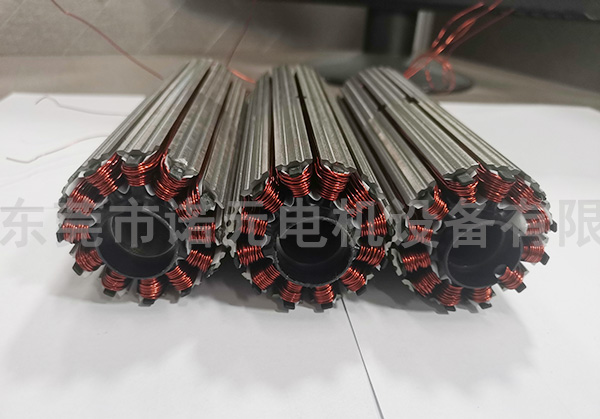 無(wú)刷電機(jī)繞線