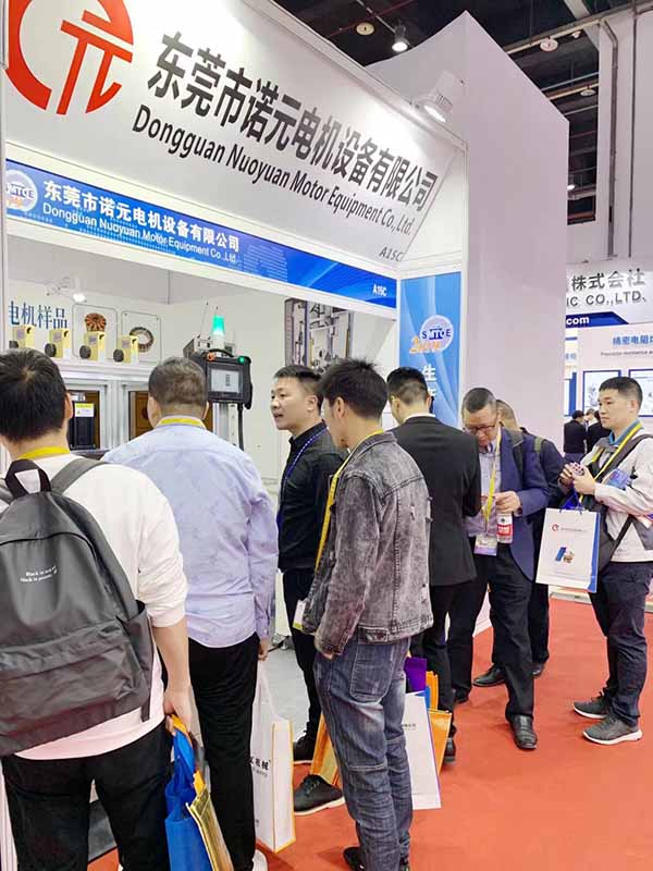 諾元誠(chéng)邀您參加第25屆中國(guó)(國(guó)際)小電機(jī)技術(shù)研討會(huì)暨展覽會(huì)